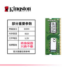 Kingston 金士顿 骇客神条DDR4笔记本内存条 2666/3200 8G/16g电脑