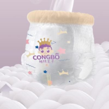 5日0点：聪博 秋冬 轻薄紫草油 纸尿裤拉拉裤 S码6片 其他尺寸4片