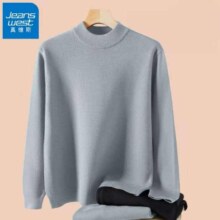 plus会员：真维斯 冬季保暖毛衣 *3件
