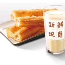 永和大王 豆浆油条两件套 限到店 JC197