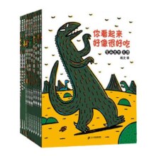 【现货速发】宫西达也恐龙系列绘本11册 精平装蒲蒲兰绘本馆你看起来好像很好吃0-3-6周岁幼儿园三岁宝宝经典的童话书籍