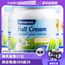 【自营】澳洲进口美可卓蓝胖子牛奶奶粉中老年全脂高钙营养粉3罐