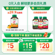 健美生（Jamieson）维骨力氨糖片 750mg/片 150片/瓶含葡萄糖胺修复软骨呵护中老年人