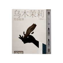wecan维康 热敷蒸汽眼罩 恒温发热 乌木茉莉10片