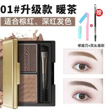CARSLAN 卡姿兰 眉粉女防水防汗不脱色持久品牌官方正品眉笔眉膏爆款眉粉盘