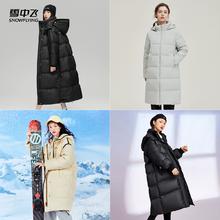 礼金+品牌团劵150 男女长短款羽绒服