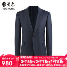 限移动端、京东百亿补贴：YOUNGOR 雅戈尔 西服男5140款上衣2024秋冬经典商务套西上衣羊毛混纺西服合款 藏青VOTX225140FIY上衣 170/92A