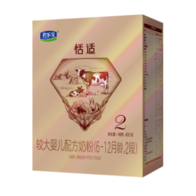 君乐宝（JUNLEBAO）奶粉2段恬适婴幼儿配方6-12个月 400克盒装