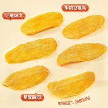 憨豆熊 Silly funny Bear 憨豆熊 芒果干 500g 厚切大片
