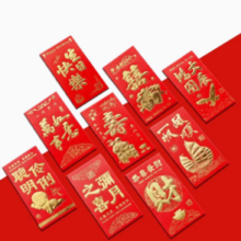 花幺里 红包结婚利是封2025过年压岁 通用经典6个装