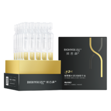 plus会员： BIOHYALUX 润百颜 玻尿酸水润次抛精华液1.5ml*45支*2件