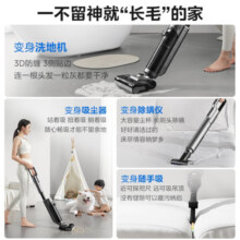 美的（Midea）洗地机G9 家用吸尘器除螨扫地洗拖一体多合一自清洁无尘感多功能 洗地机G9