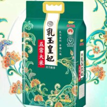 百亿补贴、东北大米五常金龙鱼乳玉皇妃5kg
