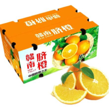 PLUS:一级果 正宗赣南脐橙 5斤装