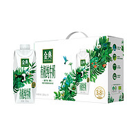 yili 伊利 金典梦幻盖有机纯牛奶250ml*10瓶3.8g优质蛋白年货礼盒装送礼