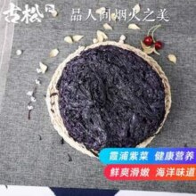 古松 免洗无沙头水紫菜干货45g*3件