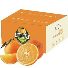 京东PLUS：橙之味 江西赣南橙脐橙 净重2.7斤装 单个120g+