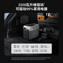 ECOFLOW 正浩 德 DELTA 3 1500 户外移动电源 1.53kWh 1800W