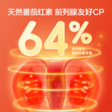 京东京造 番茄红素软胶囊60粒 男士备孕护养前列腺前列康 健增强免疫力