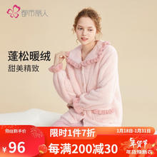 都市丽人 睡衣女套装法兰绒连帽宽松厚款长袖家居服2H3116 藕粉（2H3116） M