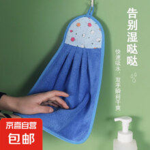 珊瑚绒毛巾  1条装活动款