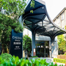 春节元旦周末不加价！杭州运河黄龙璀丽酒店（原杭州运河祈利）1-2晚