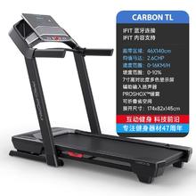 ICON 爱康 专用款家庭版跑步机 Carbon TL