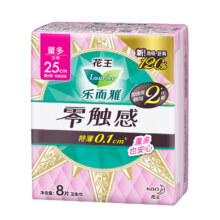 PLUS会员:花王 乐而雅 零触感卫生巾任选6件