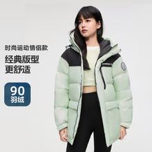 BOSIDENG 波司登 中性中长款羽绒服 B30143340