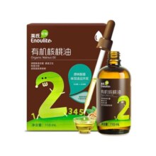 英氏有机核桃油亚麻籽油食用油儿童热炒牛油果油送婴幼儿宝宝辅食