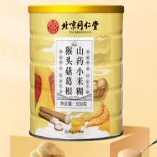 朕皇 北京同仁堂 猴头菇葛根山药小米豆浆粉 500g/罐
