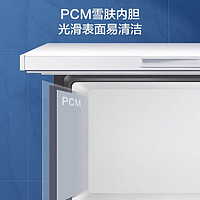 Ronshen 容声 300升冷藏冷冻可转换冰柜家用商用冷冻高效减霜大容量一级能效冷柜BD/BC-300ZMSM