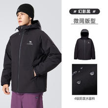 CAMEL 骆驼 男装拒水棉服2024秋冬新款加绒加厚保暖防风防寒情侣夹克外套 幻影黑 男女同款 XL