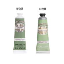 限移动端、京东百亿补贴：L'OCCITANE 欧舒丹 护手霜套装（乳木果+樱花+甜扁桃）