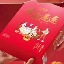 plus会员：味滋源 坚果礼盒 551g 8袋*2件（含买一送一）