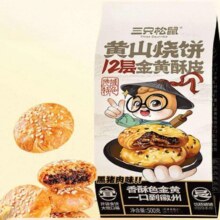 三只松鼠 黄山烧饼 500g/袋