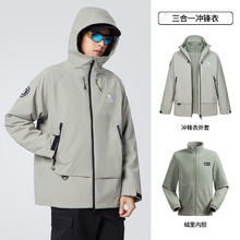 CAMEL 骆驼 男装户外冲锋衣男女三合一2024防风防水夹克登山服外套男 四色可选