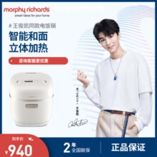 摩飞电器(Morphyrichards) 摩飞多功能电饭煲小型家用3L双胆预约电饭锅智能和面机面包机 MR8500雅典白