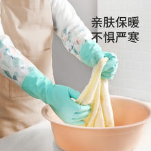 Maryya 美丽雅 厚绒保暖手套 加绒保暖1双 颜色随机