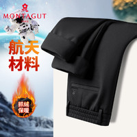 MONTAGUT 梦特娇 断码！plus会员：航天用材&保暖气凝胶领航裤半松紧腰舒适休闲裤男 黑色 30、29