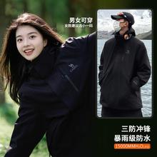 CAMEL 骆驼 男女款可拆卸抓绒冲锋衣外套 AD112C263514DLU