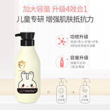 88VIP会员：YeeHoO 英氏 儿童洗发沐浴露二合一 400ml