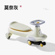 曼龙儿童扭扭车溜溜车大人可坐婴儿万向轮防侧翻宝宝摇摇车 旗舰款-莫奈灰(30首音乐)