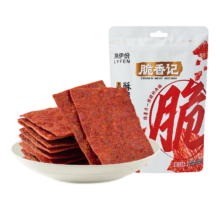临期：来伊份 高蛋白酥脆肉脯即食150g/袋（25/1/21）