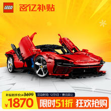 限移动端、京东百亿补贴：LEGO 乐高 Technic科技系列 42143 法拉利 Daytona SP3