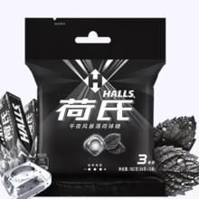 88VIP会员：HALLS 荷氏 薄荷糖午夜风暴特强炫果味糖果润声清凉清新口气凑单小零食