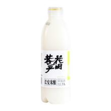花田巷子长安米酿1L家庭装 米酒米露甜酒稠酒低度纯酿酿女士酒米酿 1000mL 2瓶