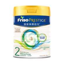 美素佳儿（Friso）皇家系列 港版2段 婴幼儿配方奶粉 HMO配方 800g/罐