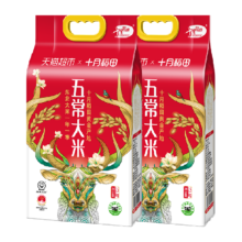 再降价：十月稻田五常大米2.5kg×2袋
