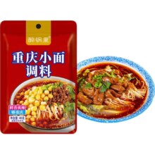重庆正宗特色麻辣微辣小面调料凉拌面酱料商用辣椒酱料40g 重庆小面调料40g*1【售价】